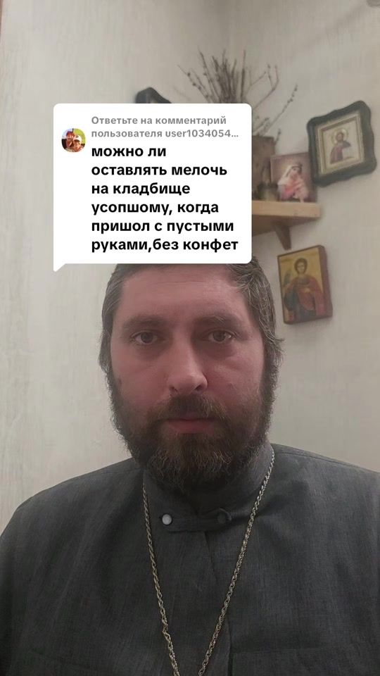 TikTok video thumbnail by .otec_sergii