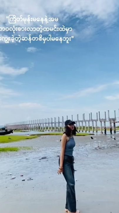 TikTok video thumbnail by sandar.phyo166