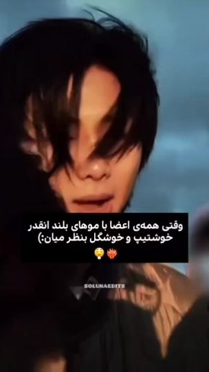 TikTok video thumbnail by sha_bangtan