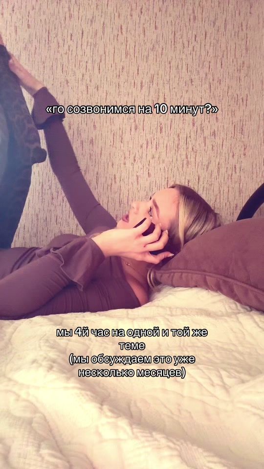 TikTok video thumbnail by rogalkina