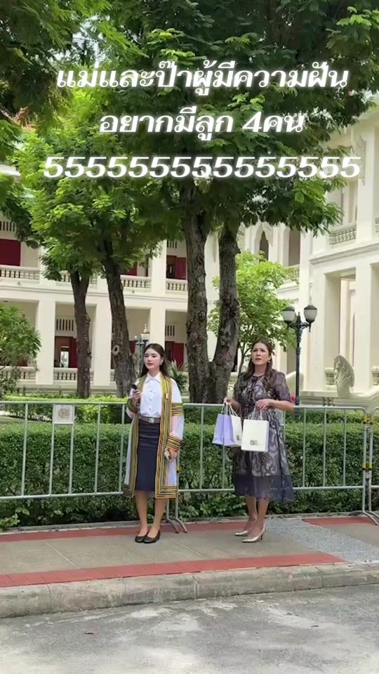 TikTok video thumbnail by au_uthaiwan23