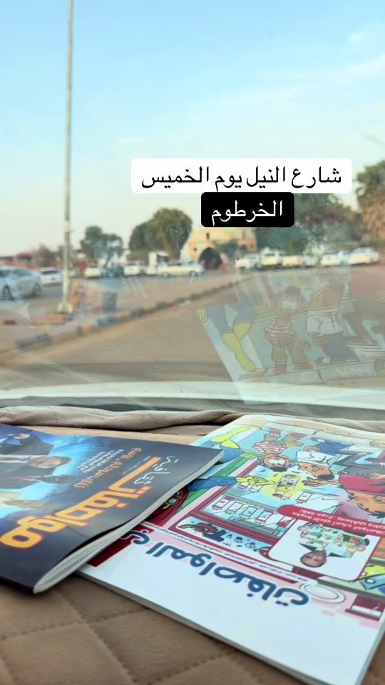 TikTok video thumbnail by woody_store