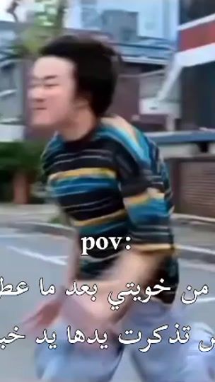 TikTok video thumbnail by mh_ab2