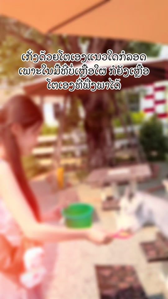 TikTok video thumbnail by namhorm_114