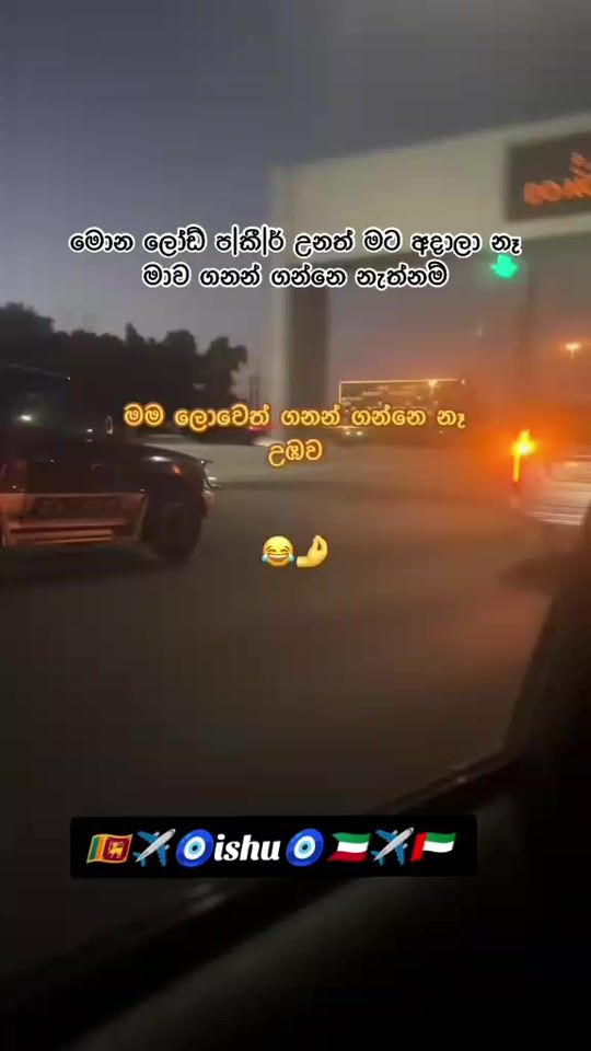 TikTok video thumbnail by ishu4733