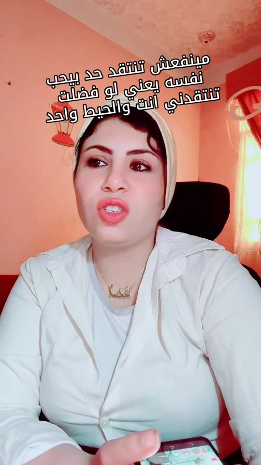 TikTok video thumbnail by asmaam906