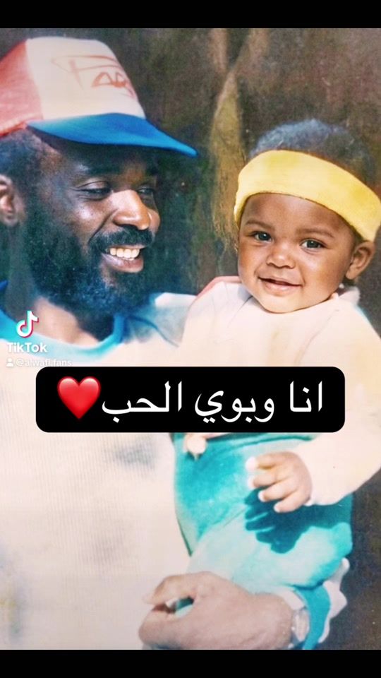 TikTok video thumbnail by alwafi.fans