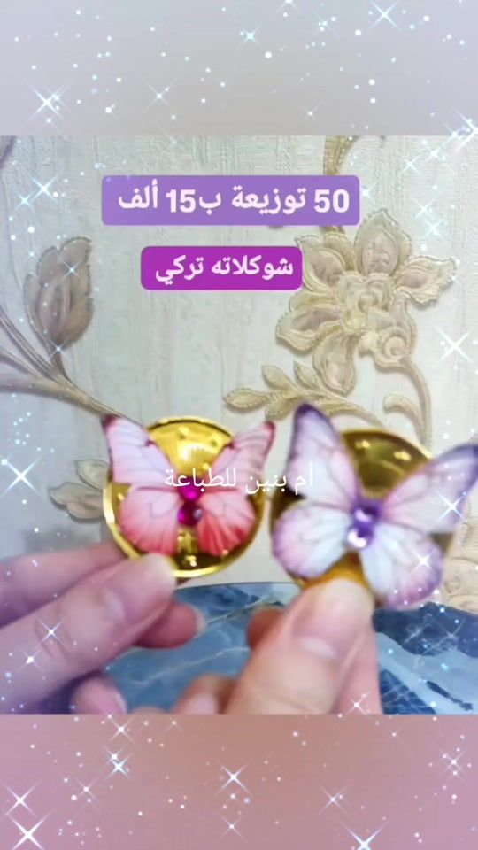 TikTok video thumbnail by baneen2601