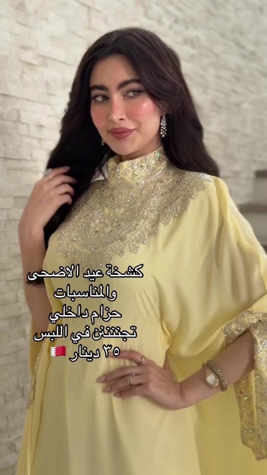 TikTok video thumbnail by elikee.a.store