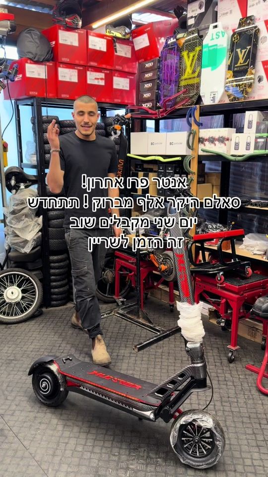 TikTok video thumbnail by premium.bikes