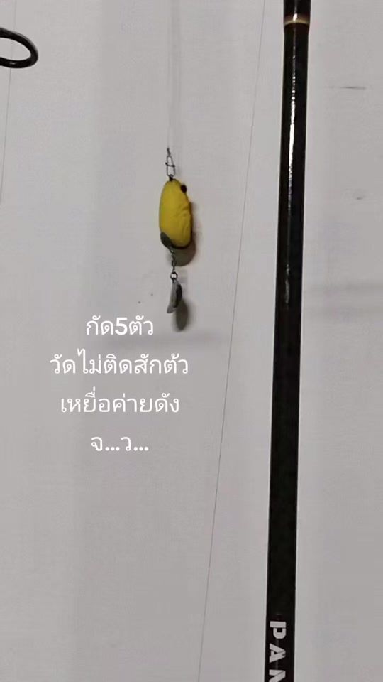 TikTok video thumbnail by nna_fishing