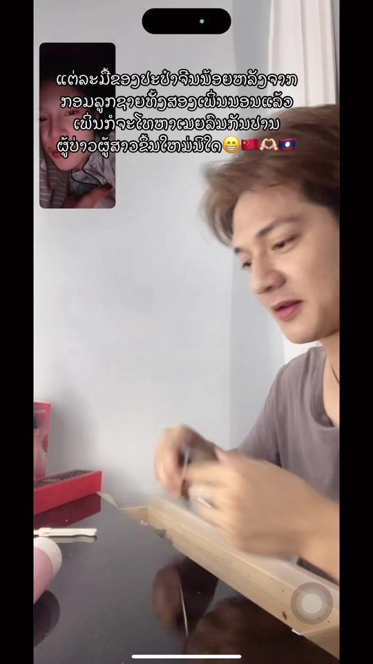 TikTok video thumbnail by phim2111