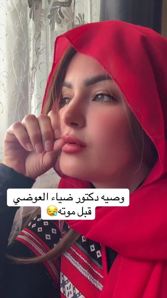 TikTok video thumbnail by sama.elmasrii4