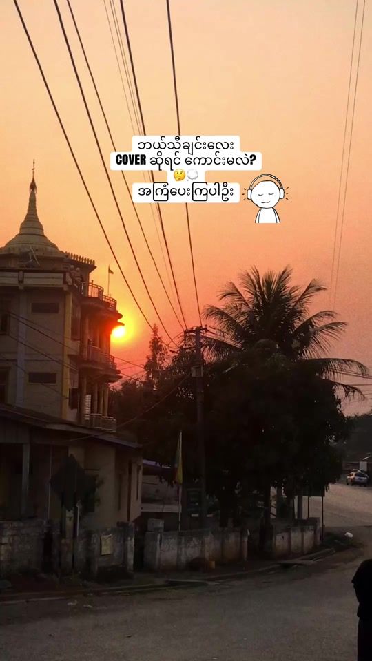 TikTok video thumbnail by cover.z3