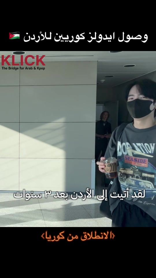 TikTok video thumbnail by klick_ar