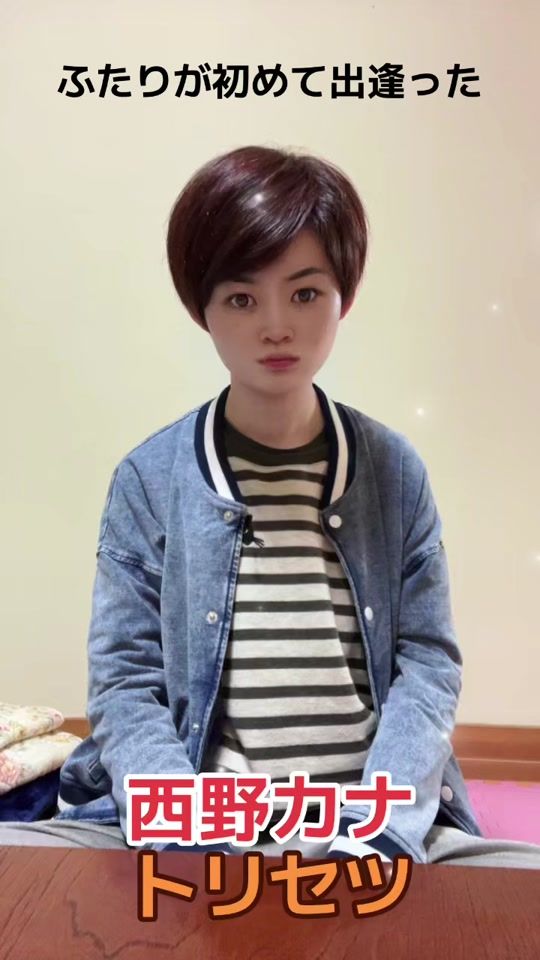 TikTok video thumbnail by 2000_nanasuke