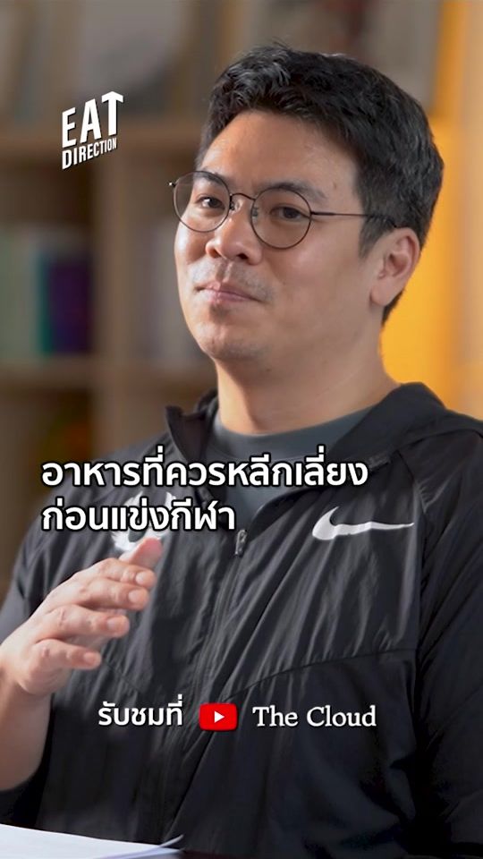 TikTok video thumbnail by thecloud.podcast