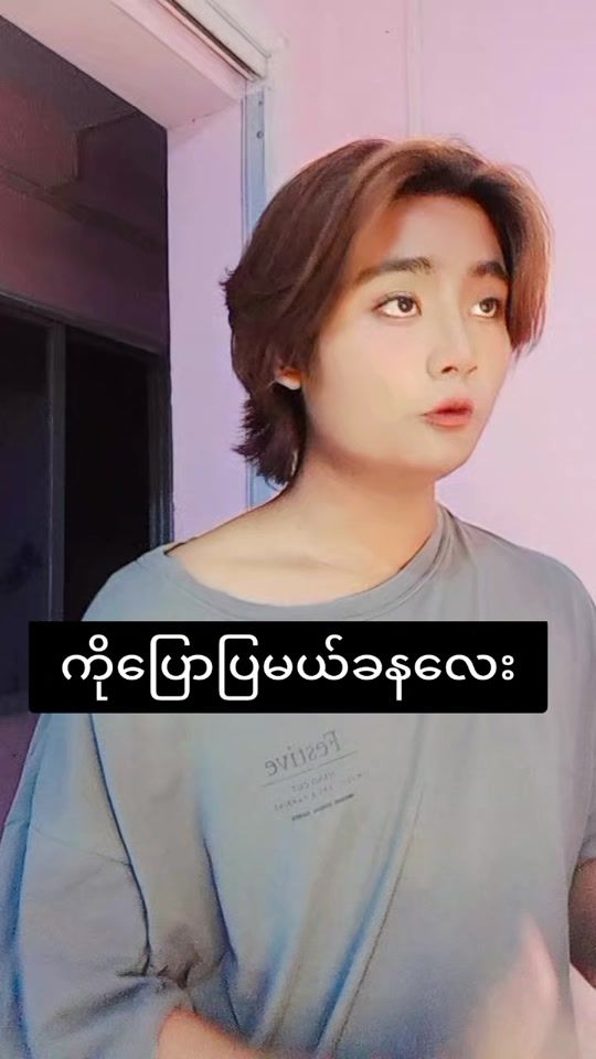 TikTok video thumbnail by aunglay8797