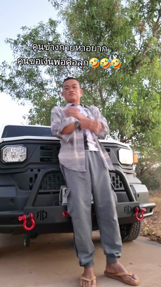 TikTok video thumbnail by anusorn0974