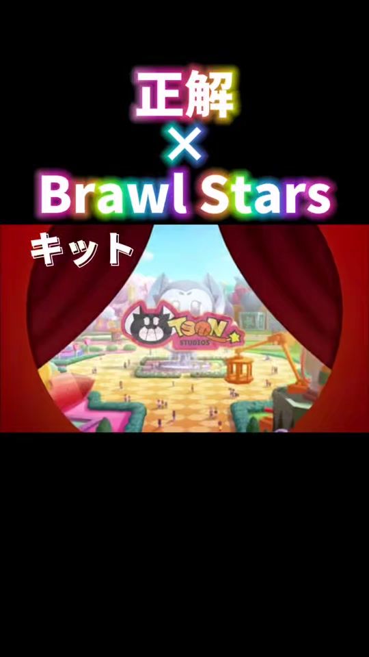 TikTok video thumbnail by noa_brawl_ai