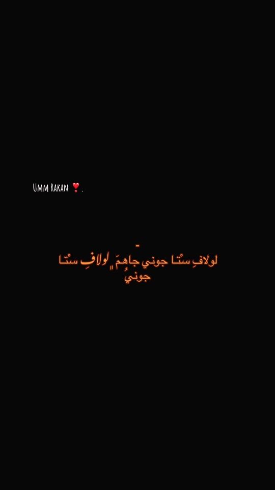 TikTok video thumbnail by ummrakan_a