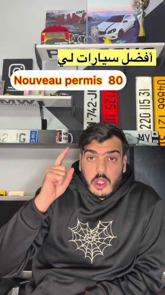 TikTok video thumbnail by gms_mohamed