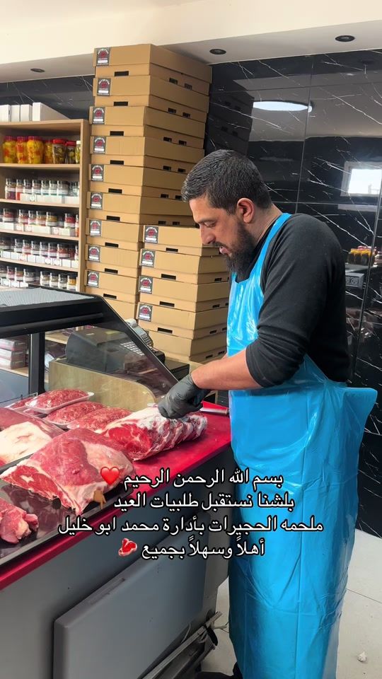 TikTok video thumbnail by iibrahim1_