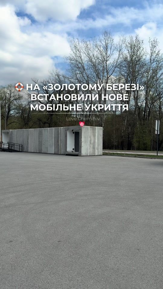 TikTok video thumbnail by love.chernihiv