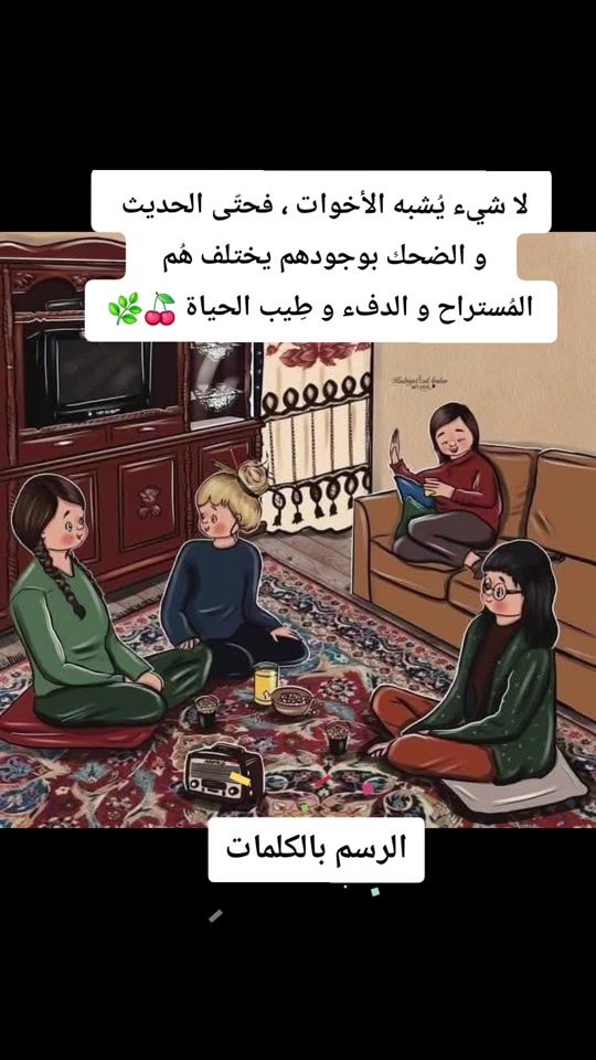 TikTok video thumbnail by alrsmblkmat7878