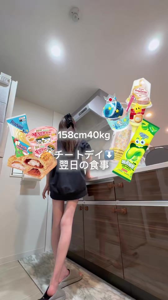TikTok video thumbnail by mayuyu_r