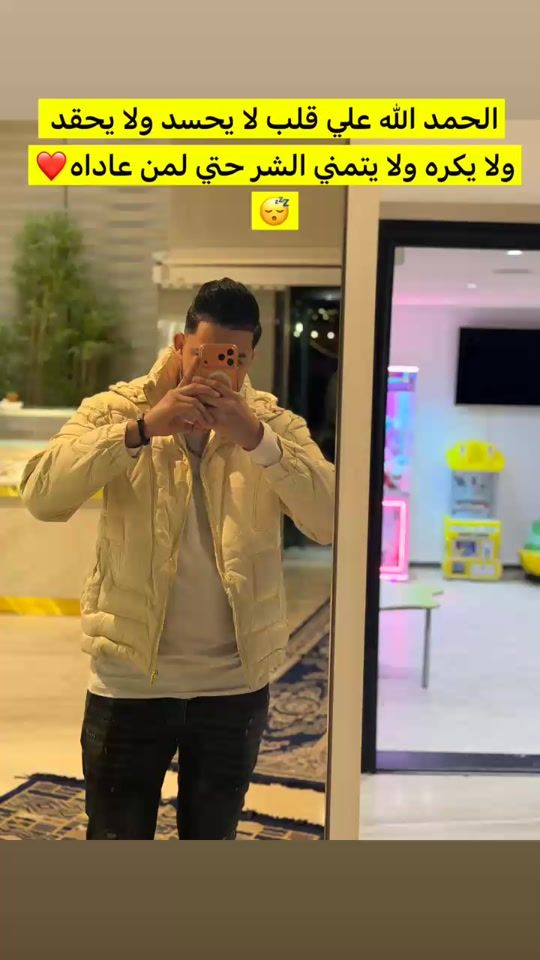 TikTok video thumbnail by a__a___a07