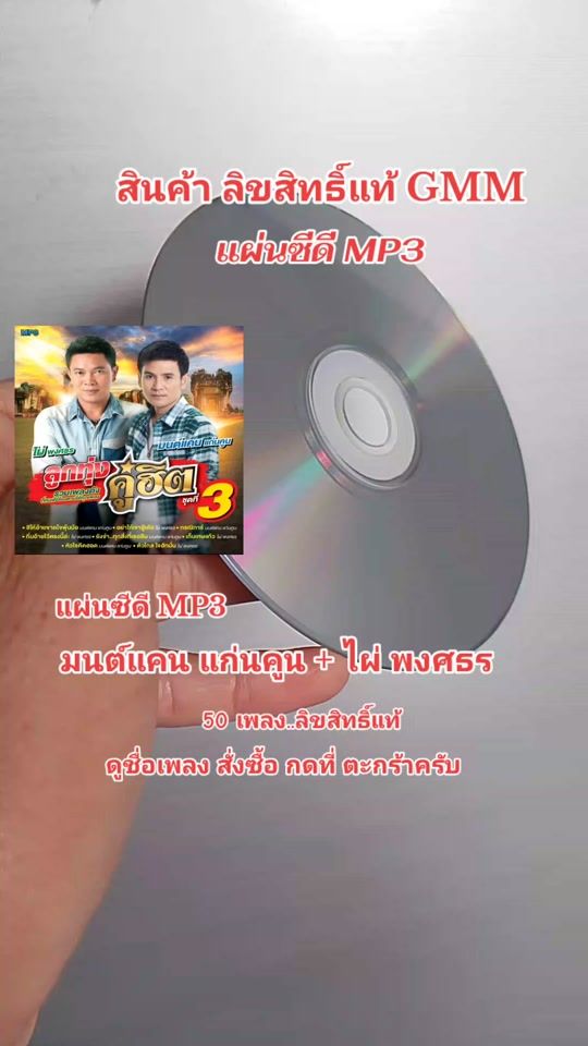 TikTok video thumbnail by pradit._28