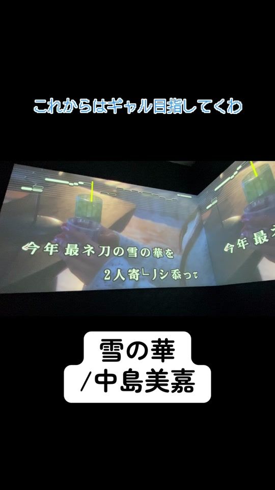 TikTok video thumbnail by teioninkya
