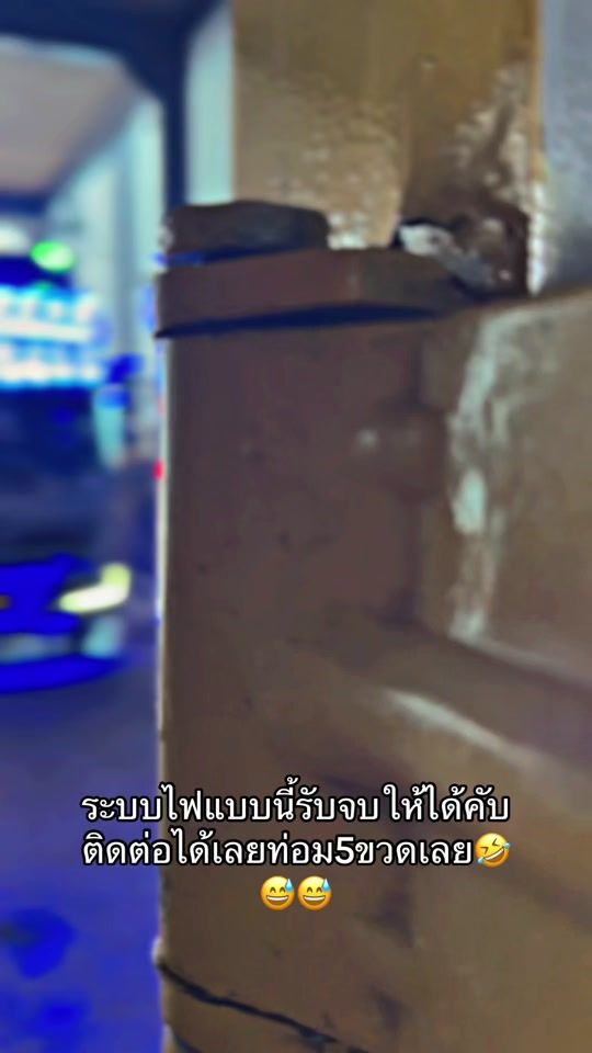 TikTok video thumbnail by knon329