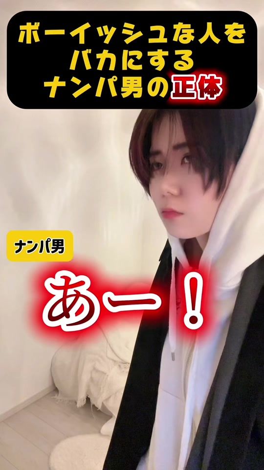 TikTok video thumbnail by ryo0408t
