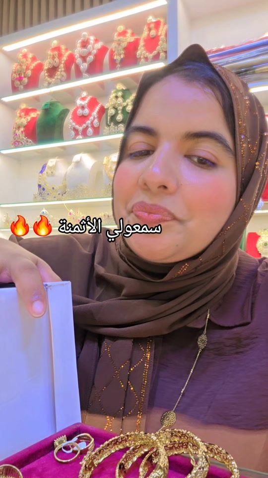 TikTok video thumbnail by nourbijoux