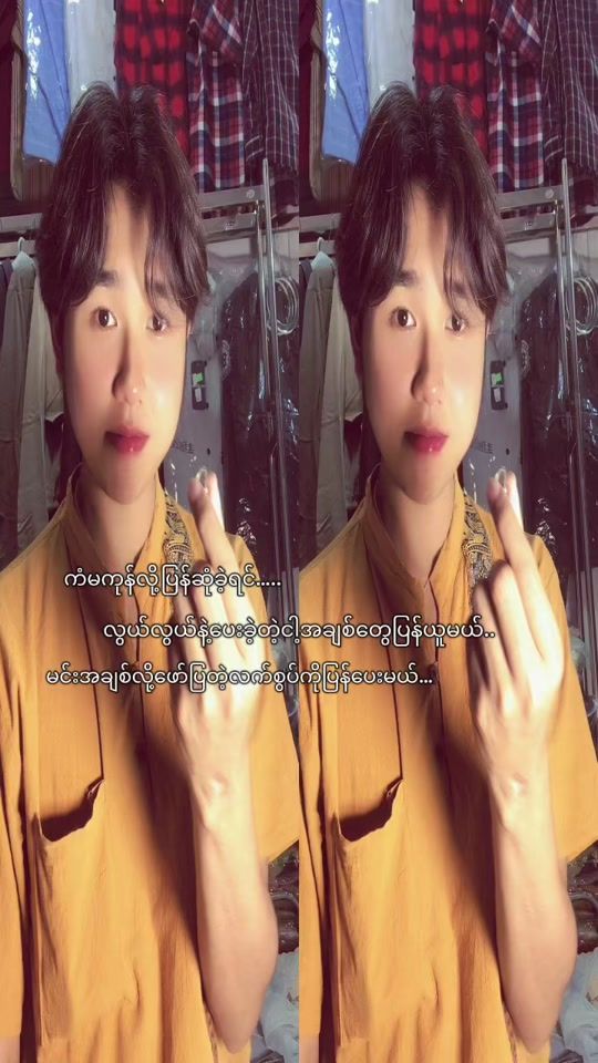 TikTok video thumbnail by boonboon507