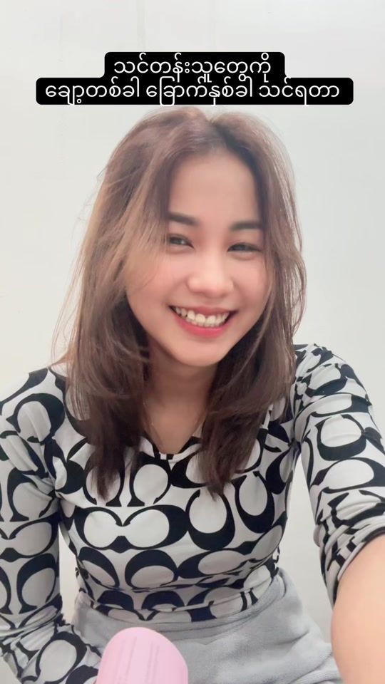 TikTok video thumbnail by hnin21.6