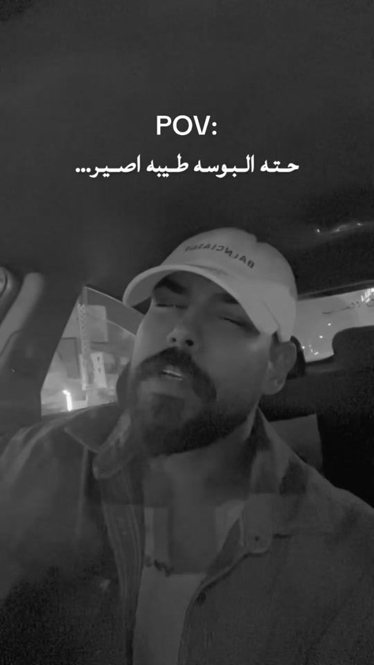 TikTok video thumbnail by alasmr_1_