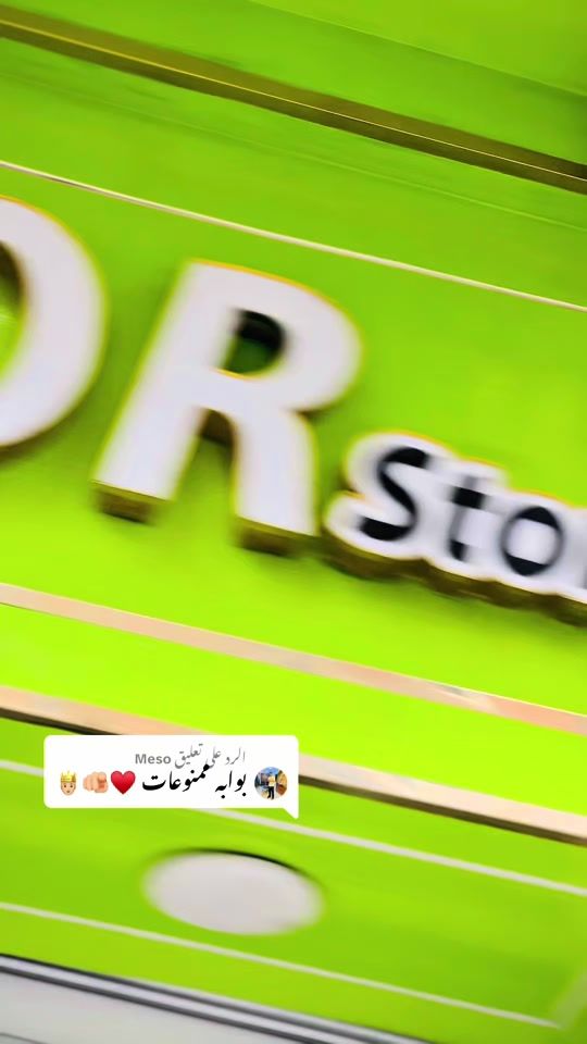 TikTok video thumbnail by vendorstore_1