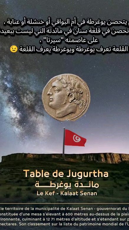 TikTok video thumbnail by carthage_republic