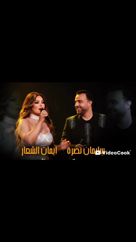 TikTok video thumbnail by iman.alshaar