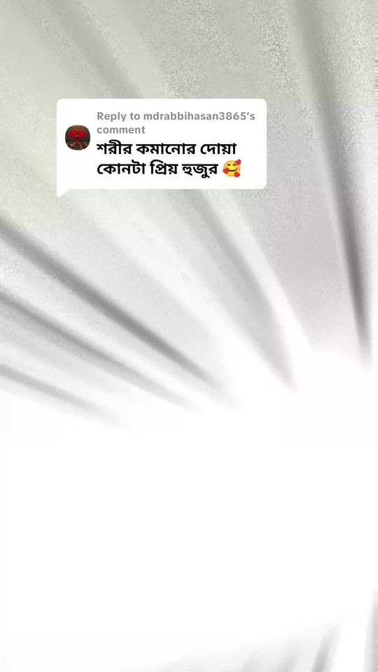 TikTok video thumbnail by suhag196