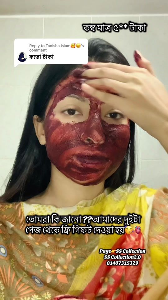 TikTok video thumbnail by sanjida__smrity
