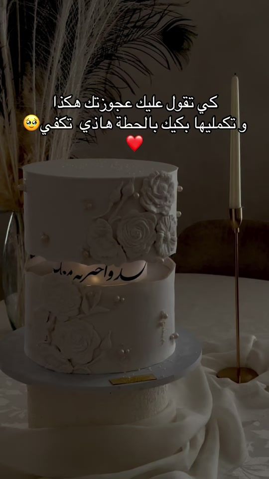TikTok video thumbnail by sam_sounn