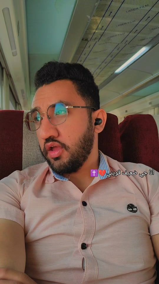TikTok video thumbnail by shenouda.romany