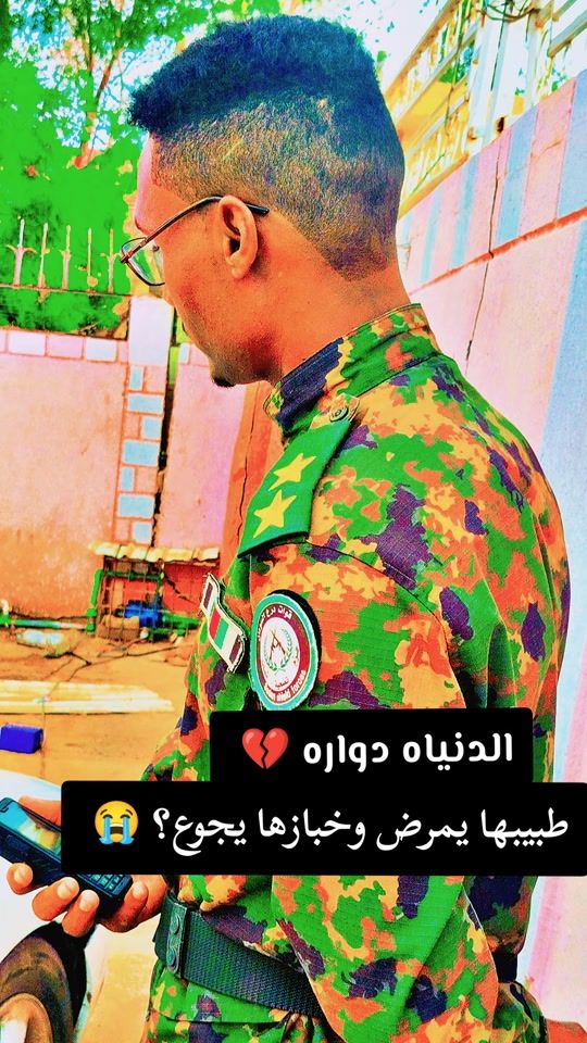 TikTok video thumbnail by alnooralmlih500