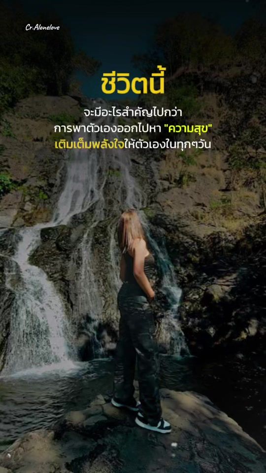 TikTok video thumbnail by ey_e2000