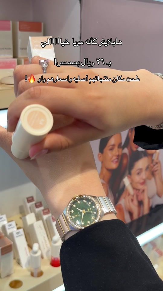 TikTok video thumbnail by riyadh.daily