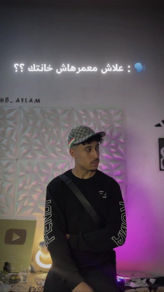 TikTok video thumbnail by ayoub_aflam01